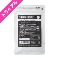 【トライアル】　新谷酵素　エンザイム　プレミアム　　リミテッドエディション　35カプセル　（5日分）