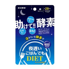 【販売終了】新谷酵素　夜遅いごはんでも　『助けて！！酵素』　140粒（5粒×28回分）