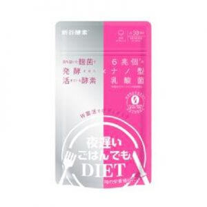 新谷酵素　夜遅いごはんでも　W菌活ボディメイク