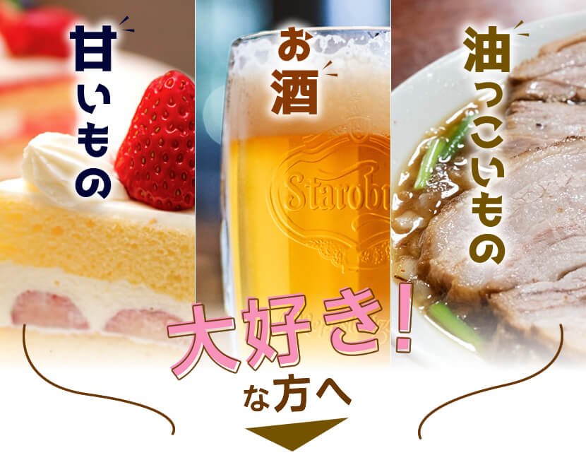 新谷酵素✦夜遅いごはんでもDIET３０回分✖６袋