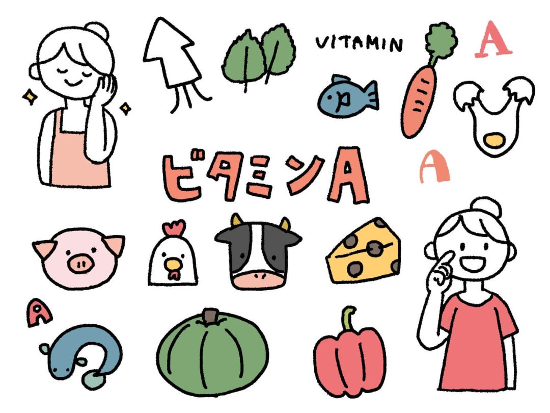 ビタミンAが多く含まれている食材