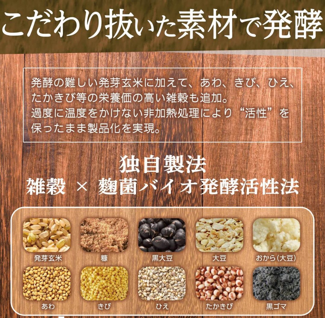 日本新谷酵素，抑制糖分吸收，燃烧脂肪和调整易胖体质！_肠胃