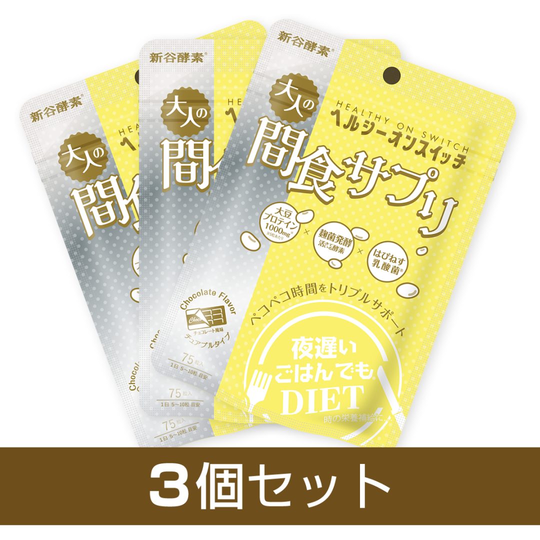 <BR><BR>新谷酵素<br>夜遅いごはんでも プラス<br>キレイホワイト <br>6粒x30包(30日分)<BR><BR>