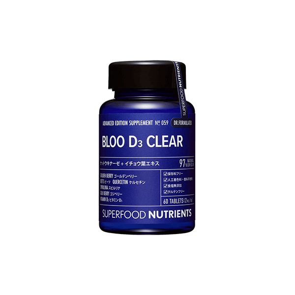 【販売終了】SUPERFOOD NUTRIENTS アドバンスエディション BLOO D3 CLEAR
