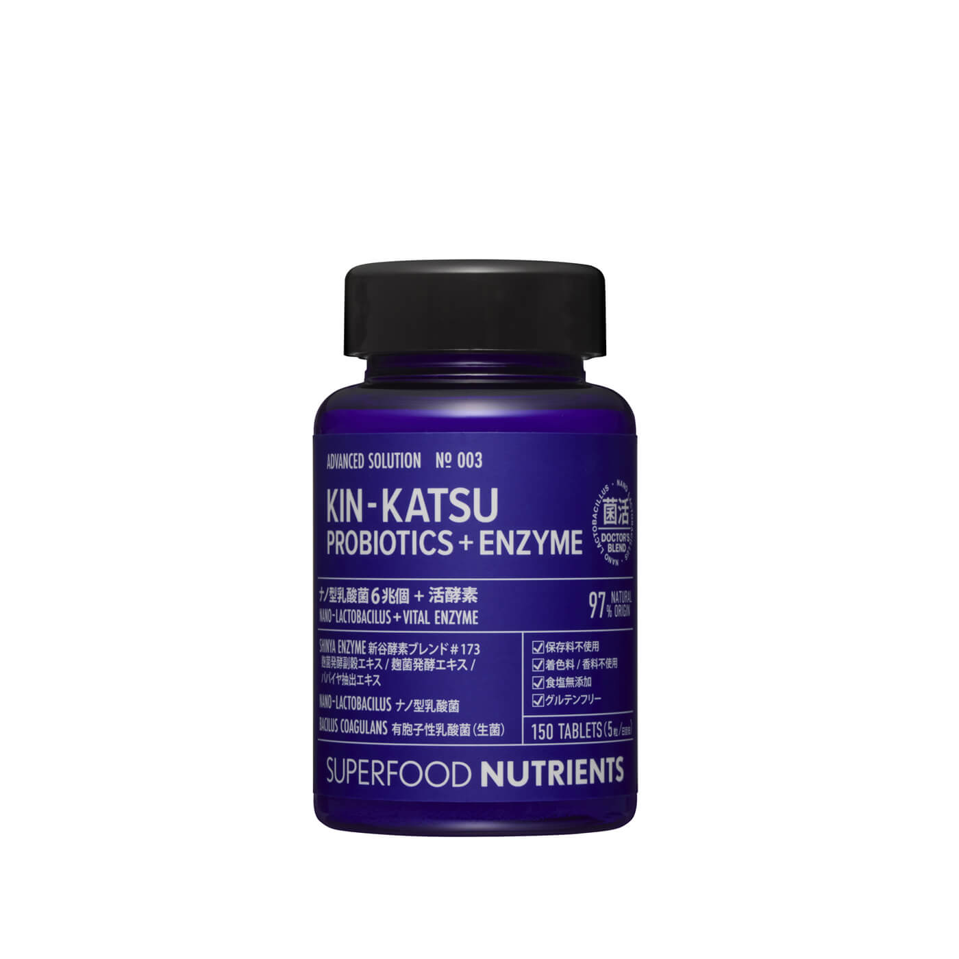 SUPERFOOD NUTRIENTS No.003 / KIN-KATSU
