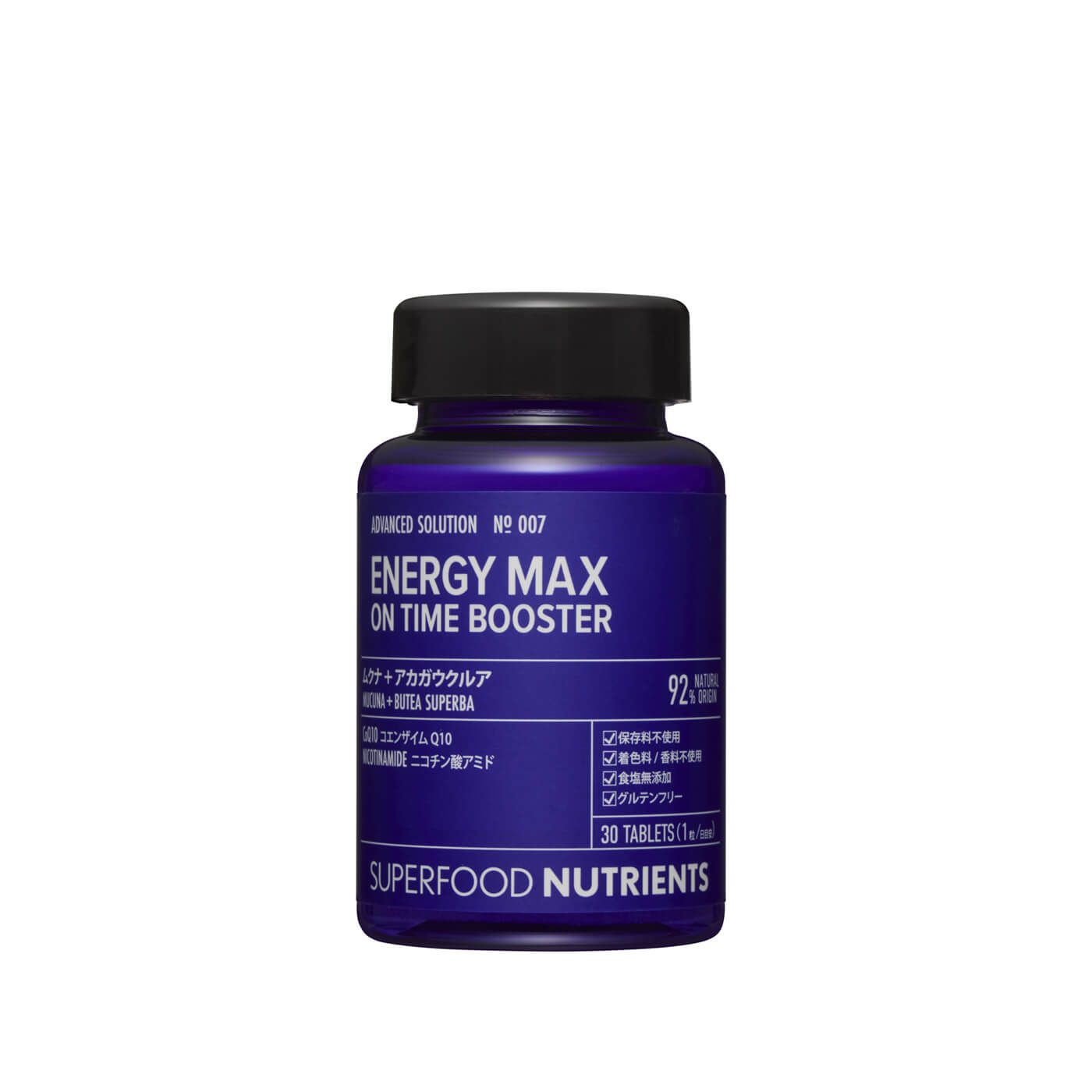 SUPERFOOD NUTRIENTS No.007 / ENERGY MAX
