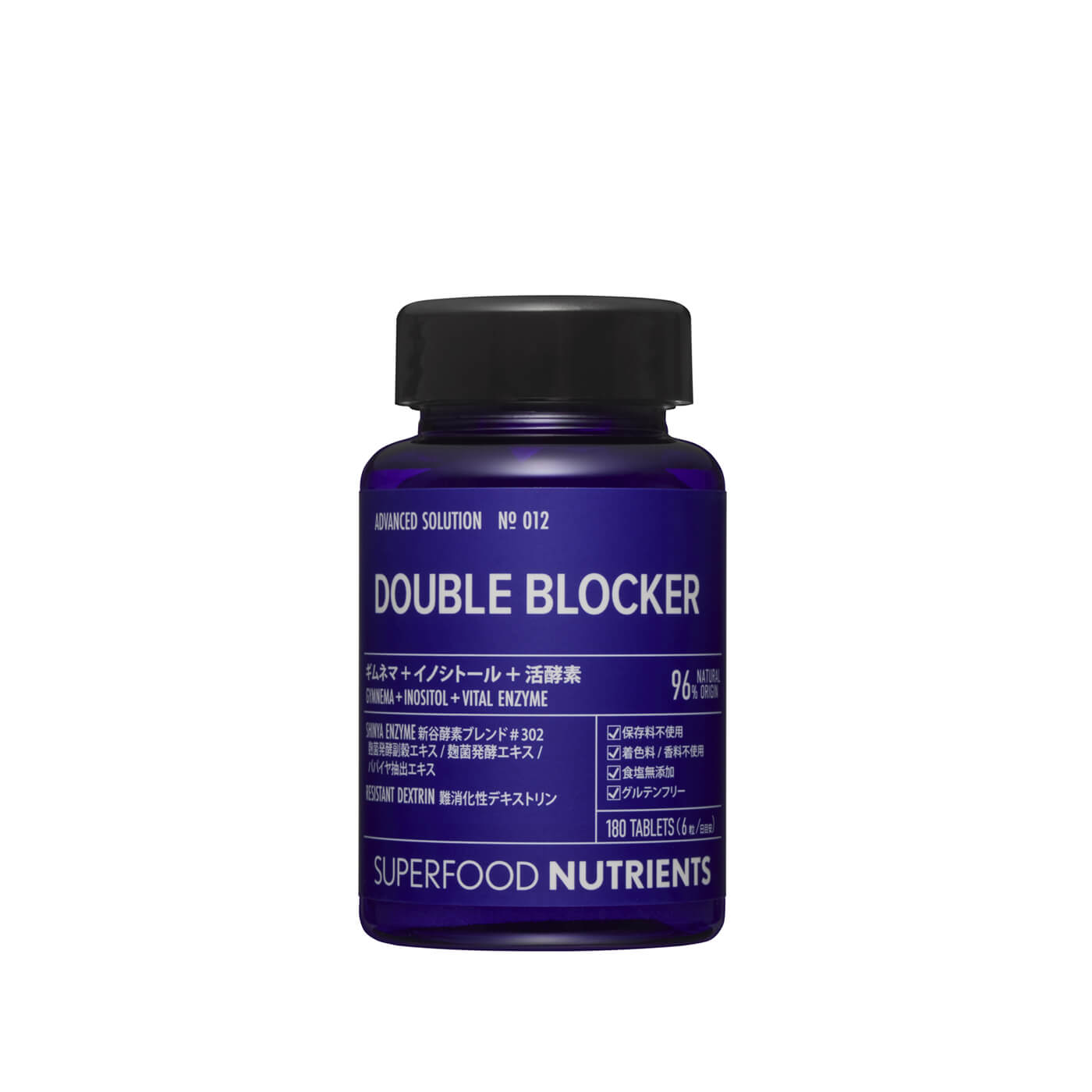 SUPERFOOD NUTRIENTS No.012 / DOUBLE BLOCKER