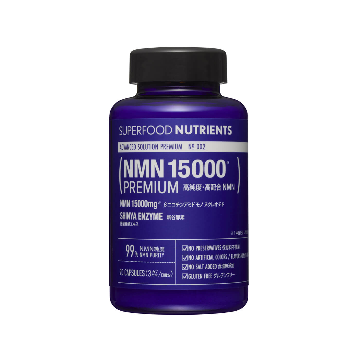 SUPERFOOD NUTRIENTS No.002 / NMN 15000 PREMIUM | 新谷酵素公式通販