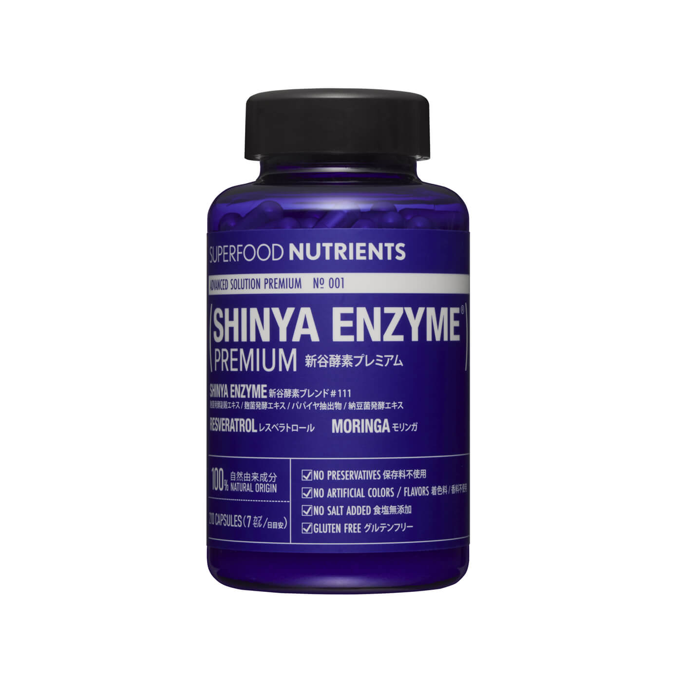 SUPERFOOD NUTRIENTS No.001 / SHINYA ENZYME PREMIUM
