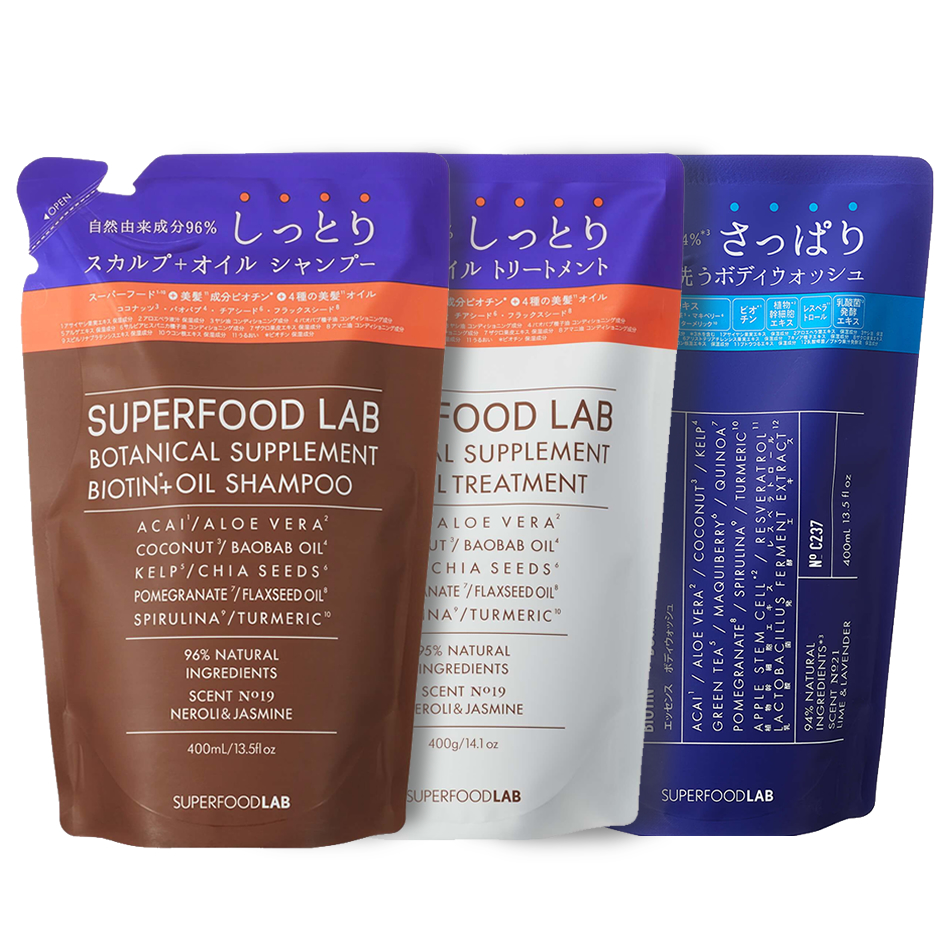 【詰替えセット】SUPERFOOD LAB オイルシャンプー＆トリートメント＋エッセンスボディウォッシュ リフィルセット
