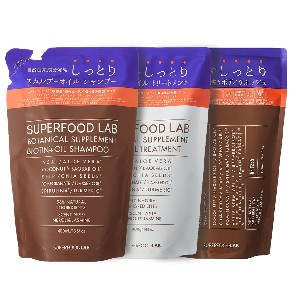 【詰替えセット】SUPERFOOD LAB オイルシャンプー＆トリートメント＋オイルボディウォッシュ リフィルセット