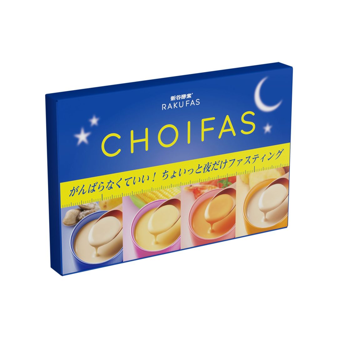 新谷酵素 CHOIFAS チョイファス 16時間ファスティングセット