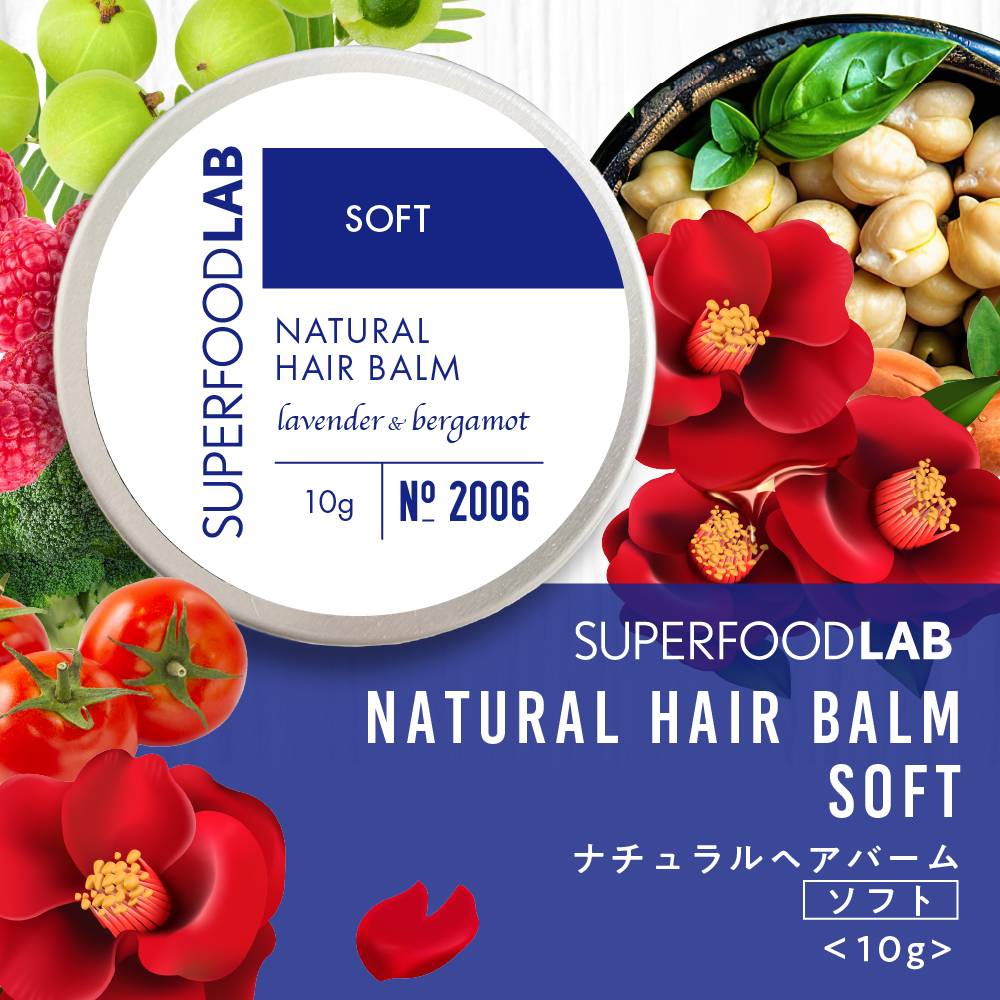 【品切れ中】SUPERFOOD LAB ナチュラルヘアバーム ソフト10g