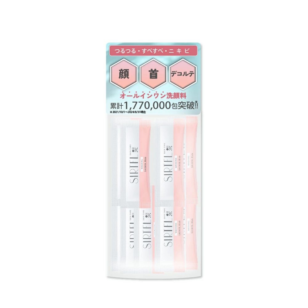 ＜メール便対応＞【医薬部外品】SIRTFL ブライト酵素洗顔パウダー
