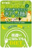 新谷酵素　夜遅いごはんでも　『今夜の過ち忘れるわ　米！パン！麺！』
