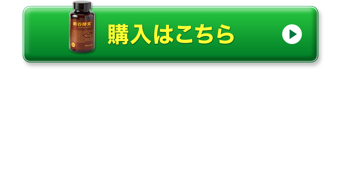 購入はこちら