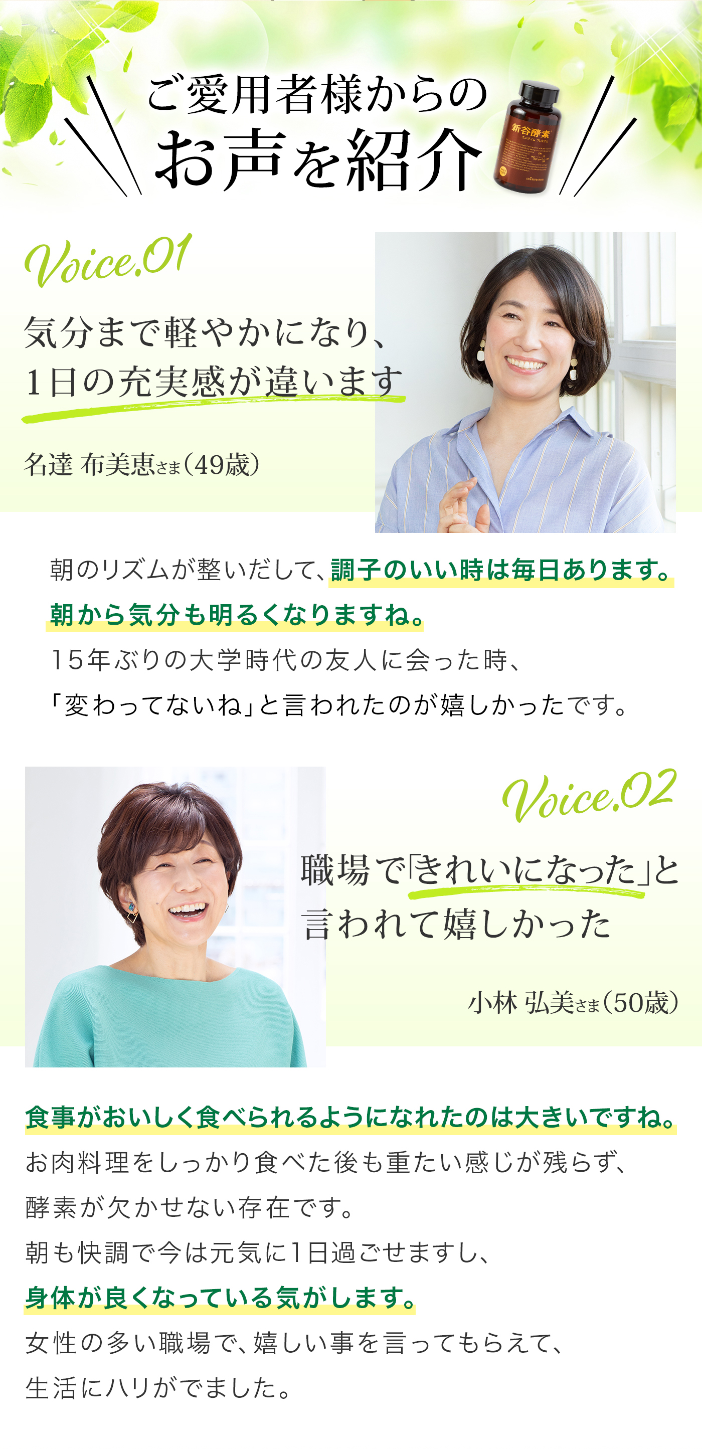 [定期便10％OFF] 新谷酵素 エンザイム プレミアム 210カプセル（10〜30日分）（サプリ サプリメント SHINYAKOSO 新谷弘実 病気にならない生き方 酵素 酵母 麹 ビタミン ミネラル コエンザイム）
