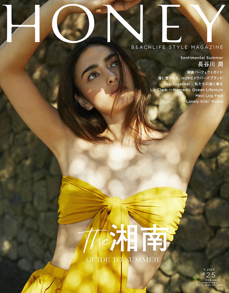 HONEY（ハニー）#25