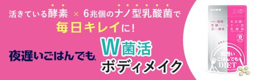 3つのステップで美ボディへのカラダサイクルを活性化！