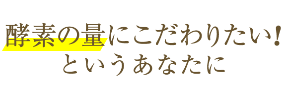 夜遅いごはんでも GOLD