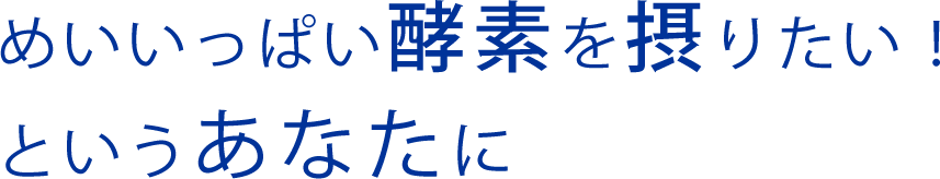 睡眠時間をエクササイズに変えたいあなたに